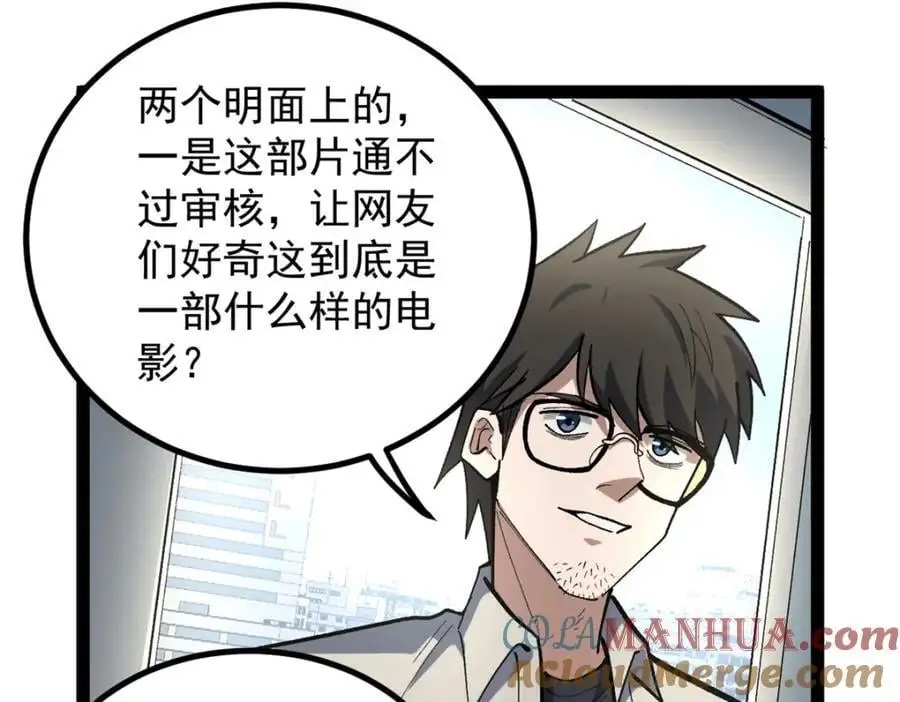 40 匪夷所思的广告96