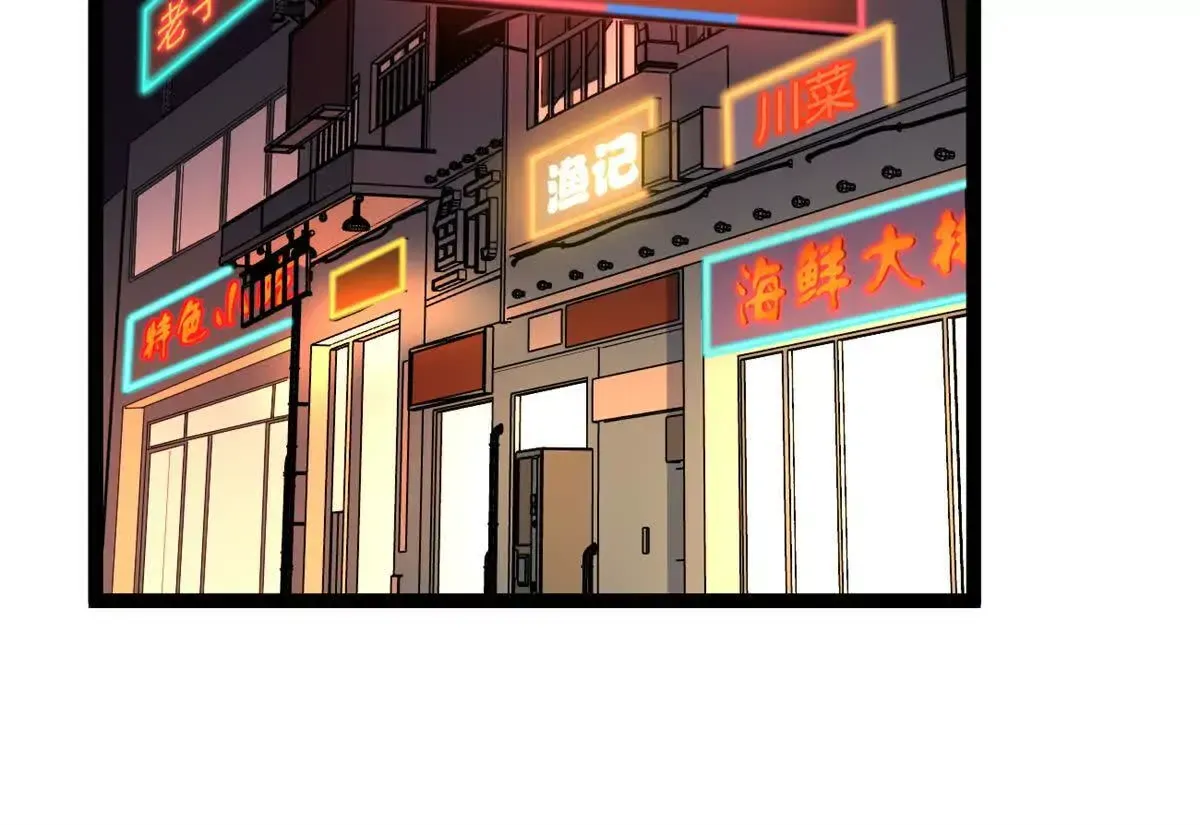 01 我要创造一个大时代81
