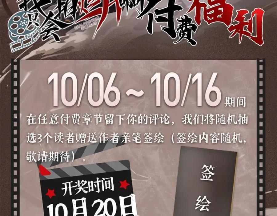 25 我跟圈内大佬喝酒114
