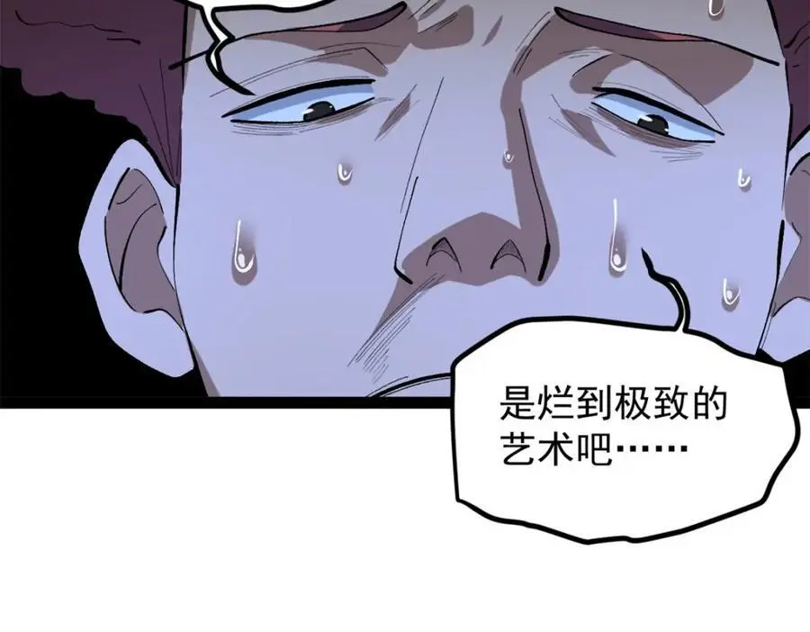 38 电影惨遭和谐75