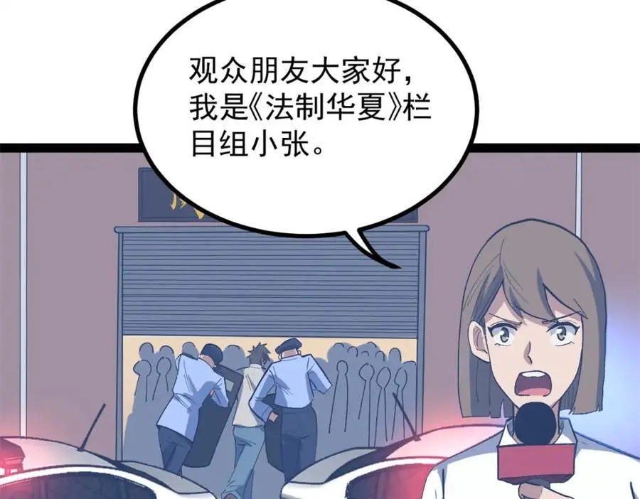37 浪哥表情包50