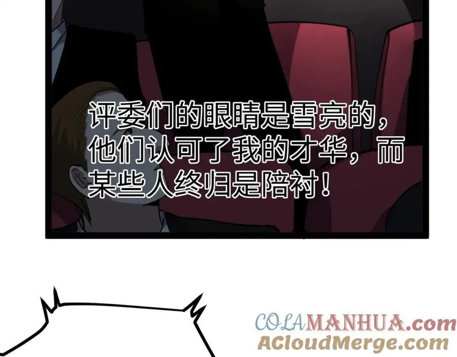 51 电影节上的恶作剧72