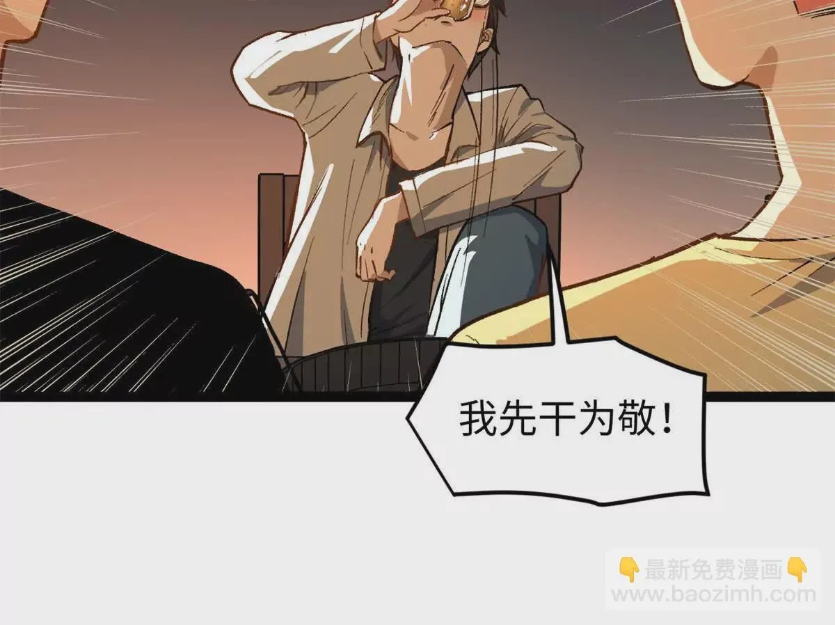 01 我要创造一个大时代93