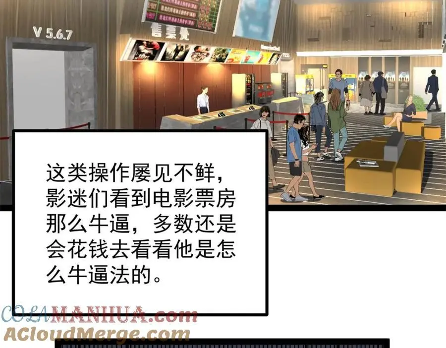 44 终极宣传片28