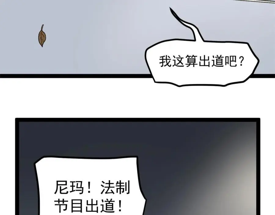 37 浪哥表情包79