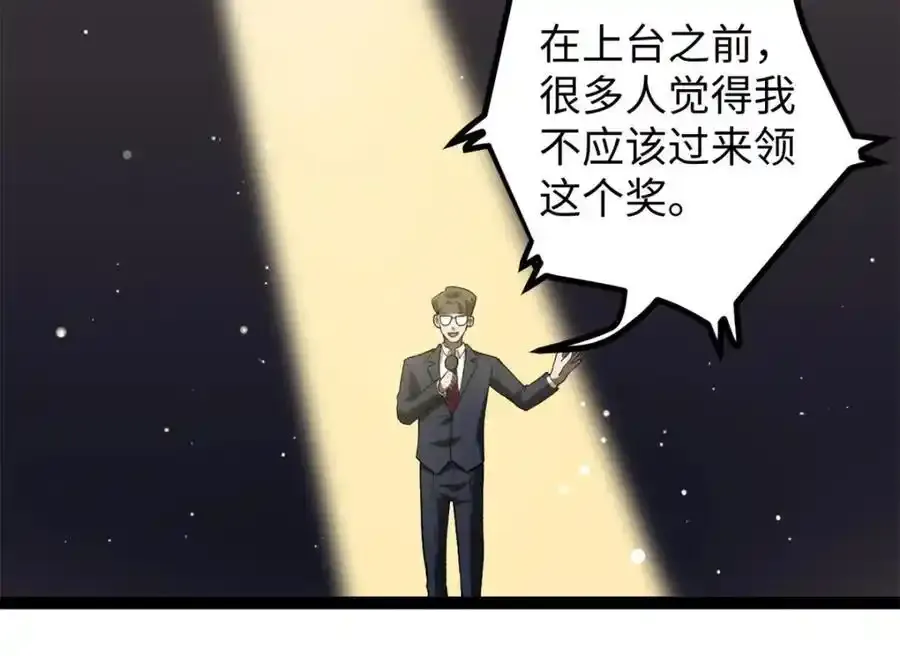 50 烂片奖79