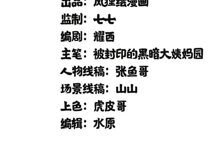 19 剧情就要反套路啊1