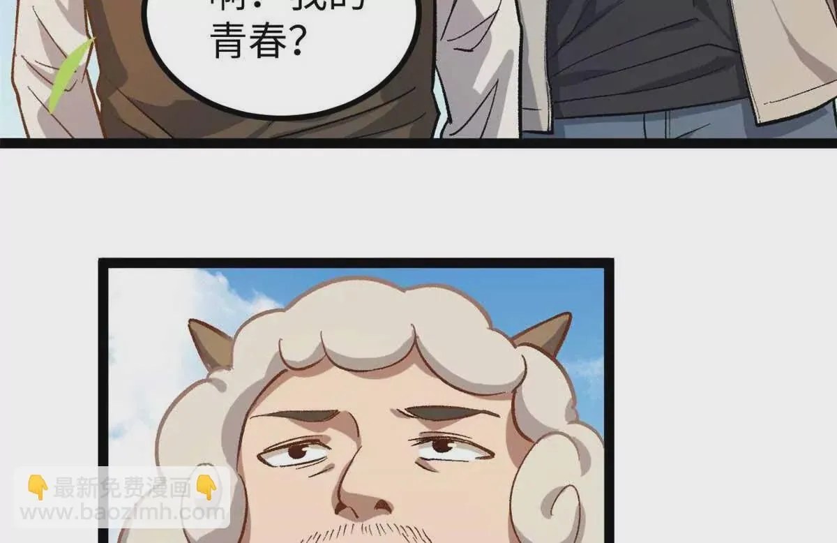04 浪哥的第一个剧本47