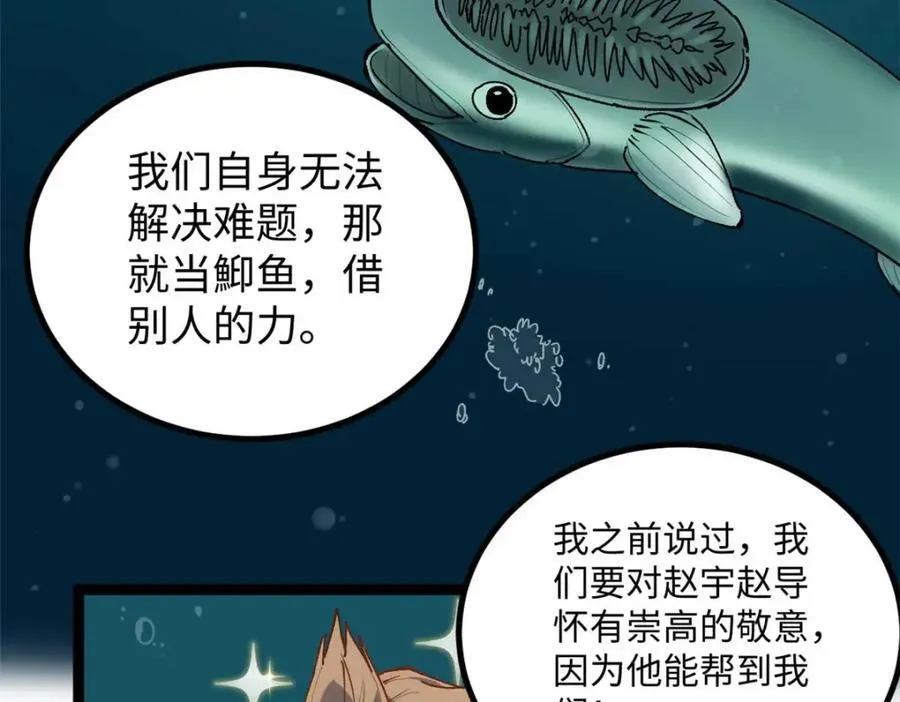 20 剧组缺人怎么办90