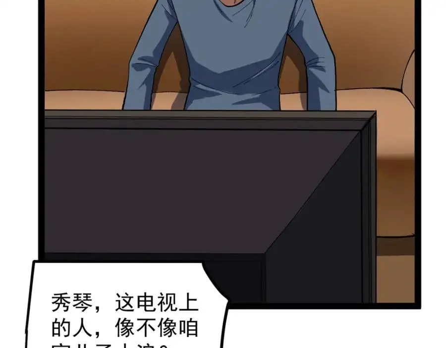 37 浪哥表情包53