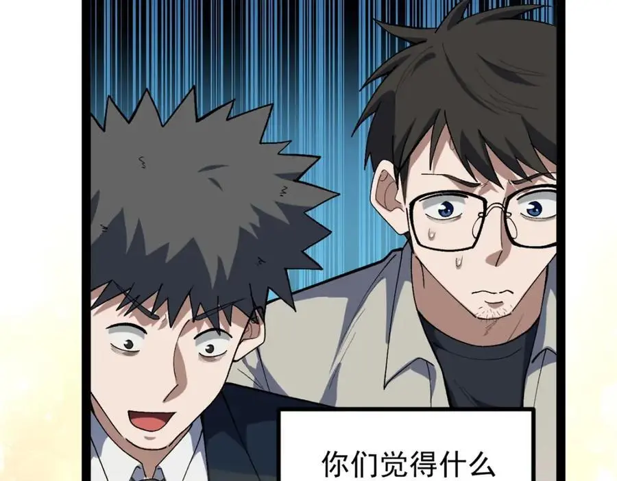 46 口碑逆转43