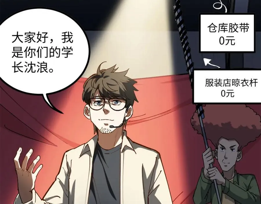 22 没有人是垃圾！18