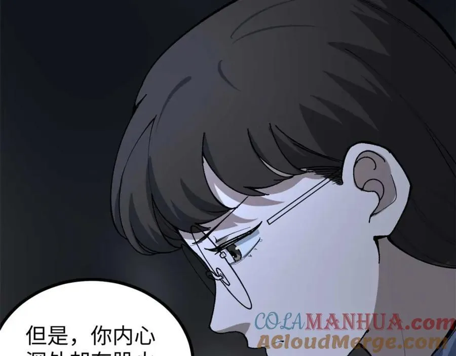 19 剧情就要反套路啊32
