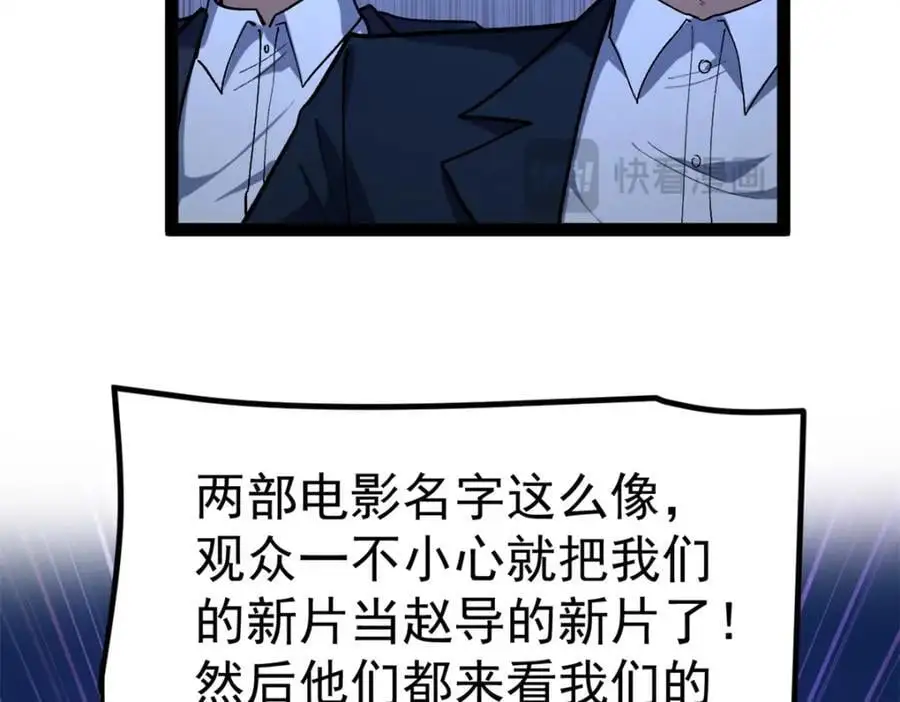 40 匪夷所思的广告103