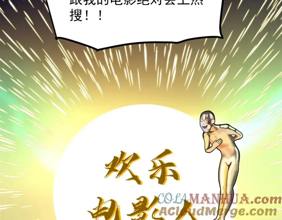 41 黄老师的助力（上）32