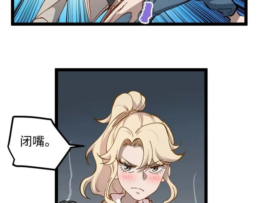 19 剧情就要反套路啊45