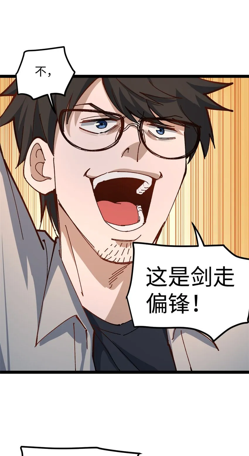 14 开公司了，然后又被举报20