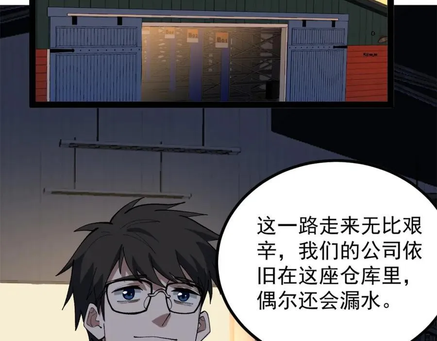 48 赵宇新片口碑……54
