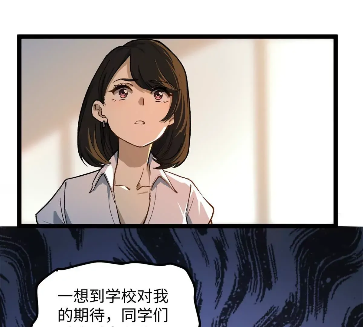 01 我要创造一个大时代40