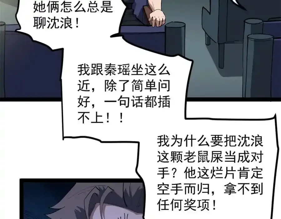 49 前往威尼斯电影节39