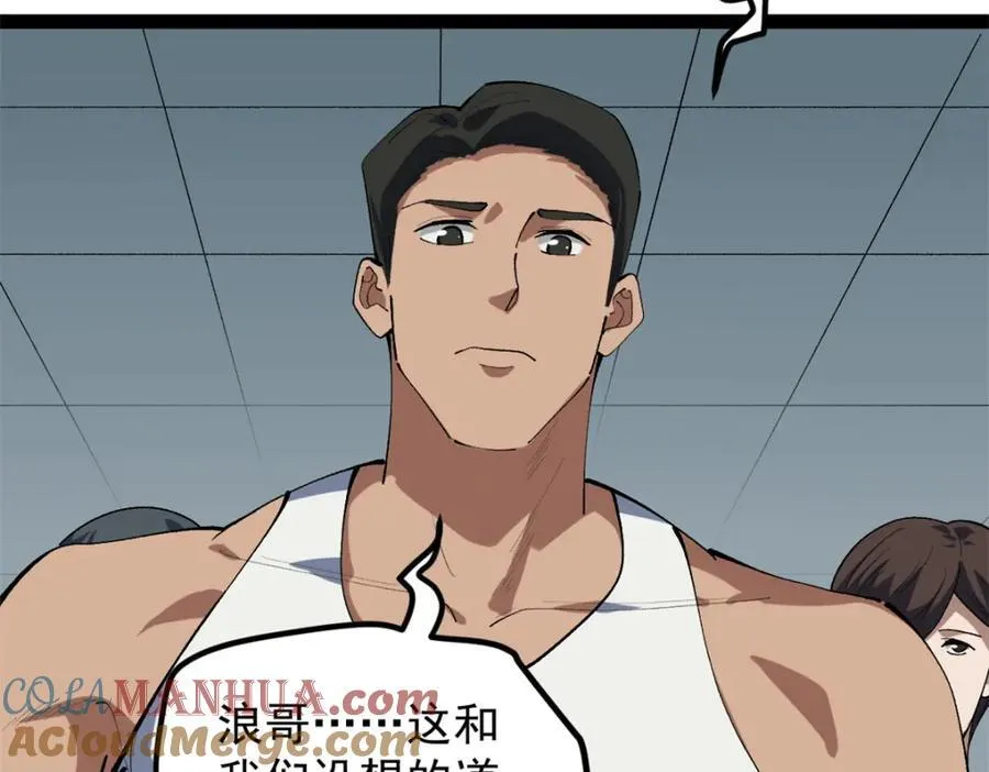 47 离间计16