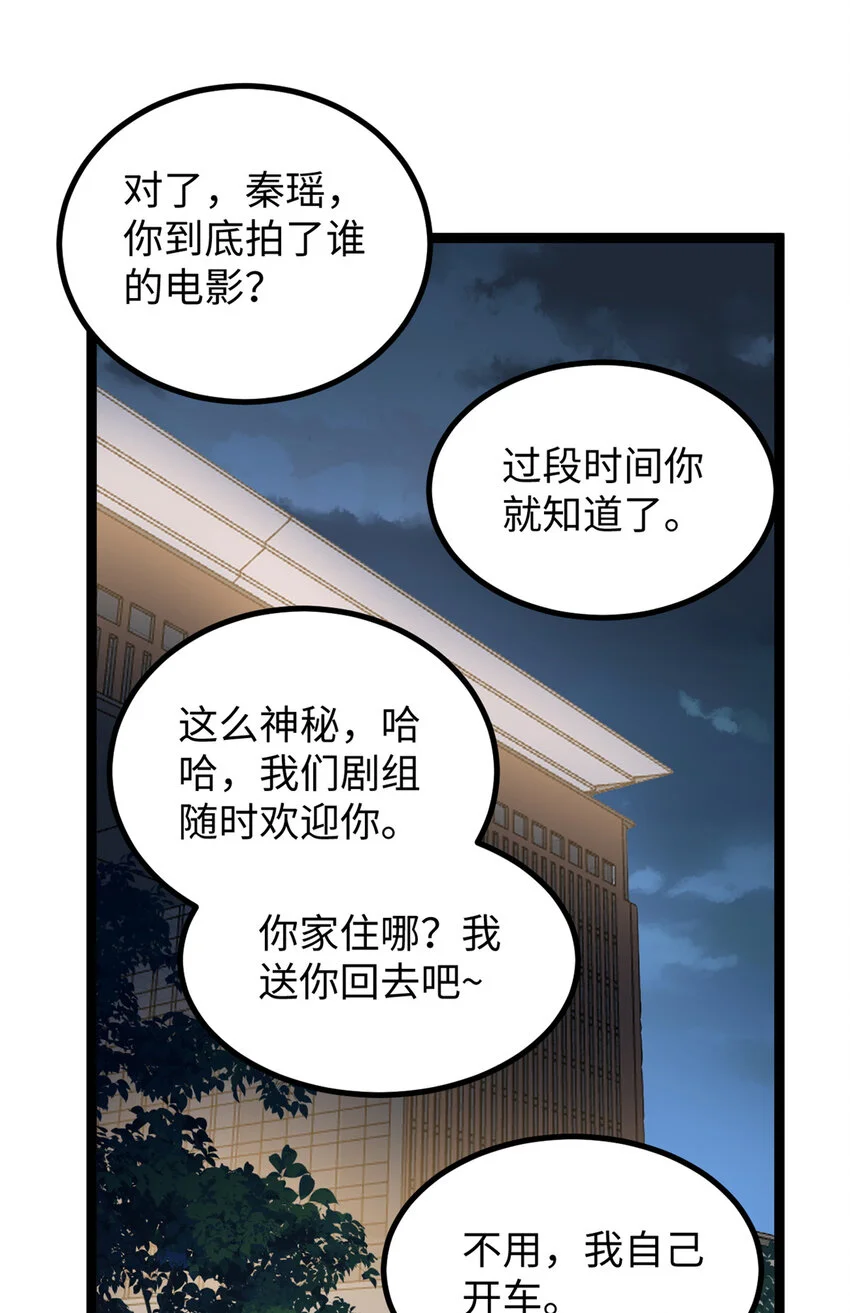 17 冤枉，我哪坑他了？8
