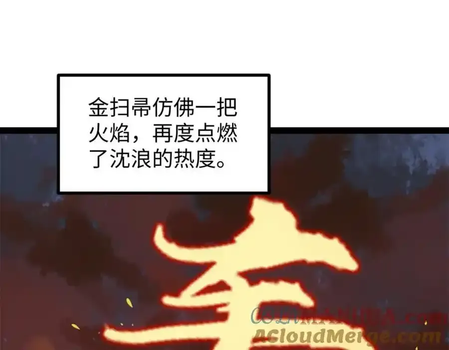 50 烂片奖100
