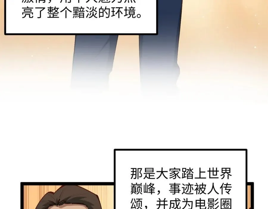 18 赵导没得罪你吧？6