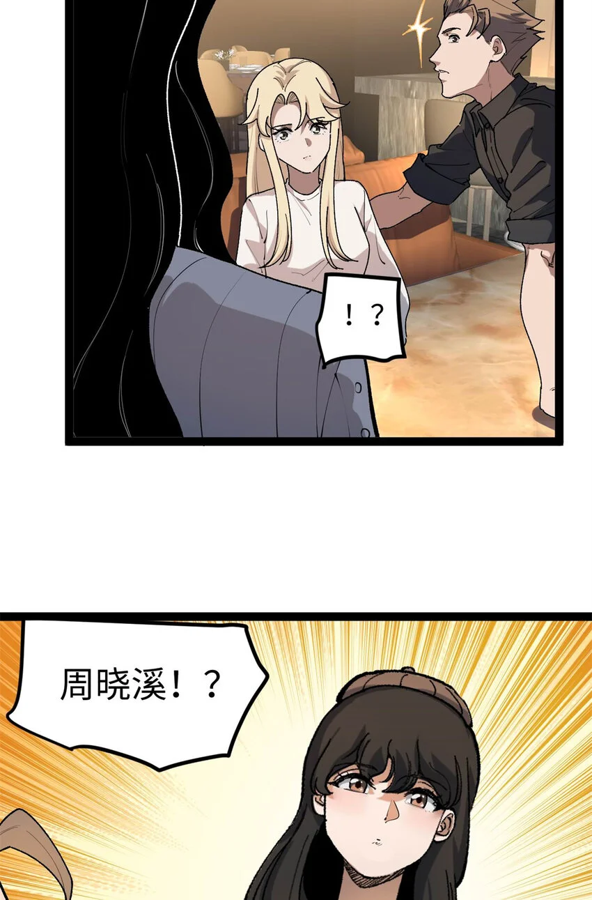 32 修罗场22