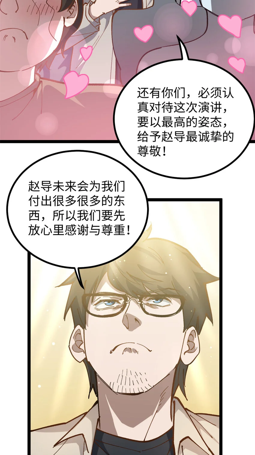 17 冤枉，我哪坑他了？24