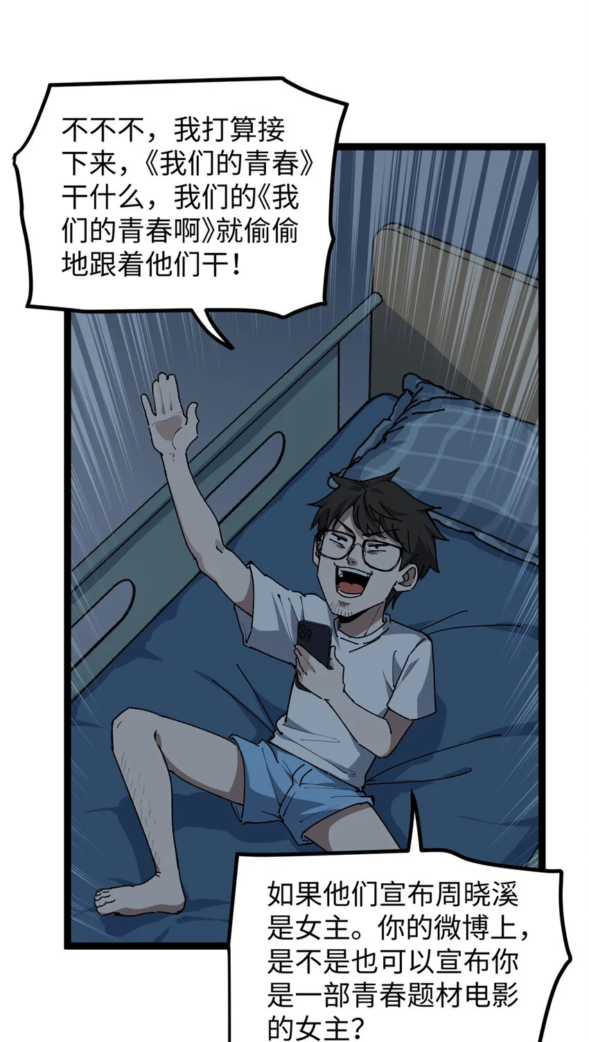 17 冤枉，我哪坑他了？41