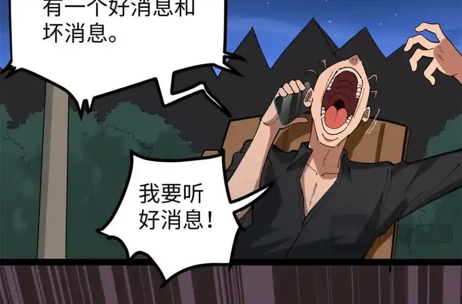 50 烂片奖107