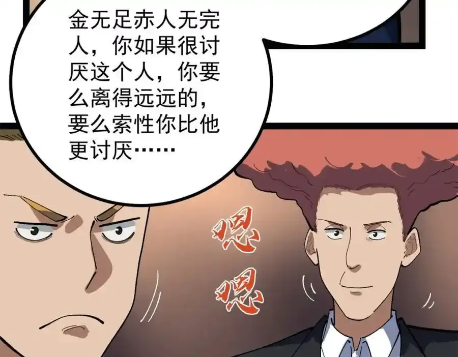 49 前往威尼斯电影节115