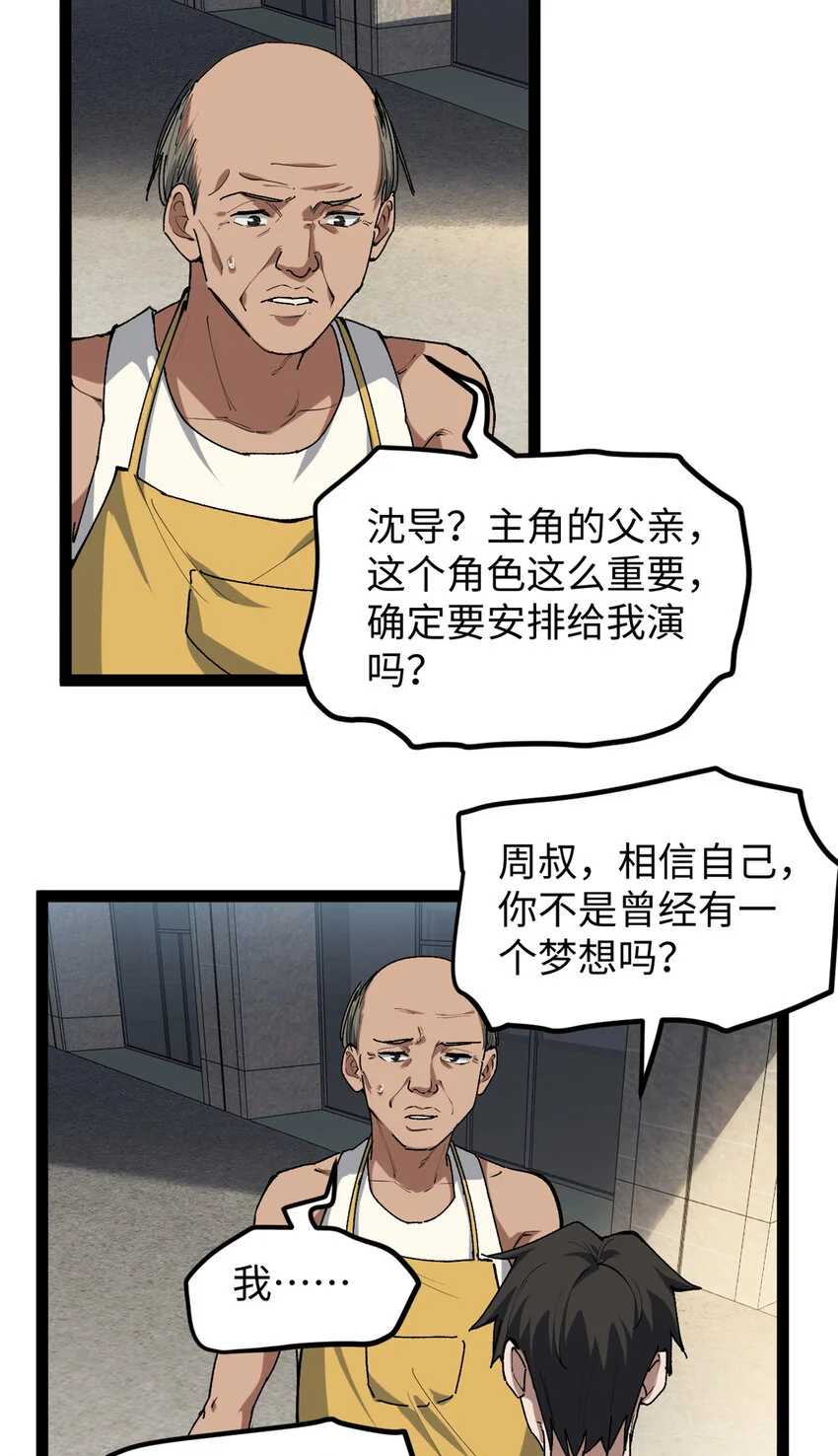 29 神来之笔11