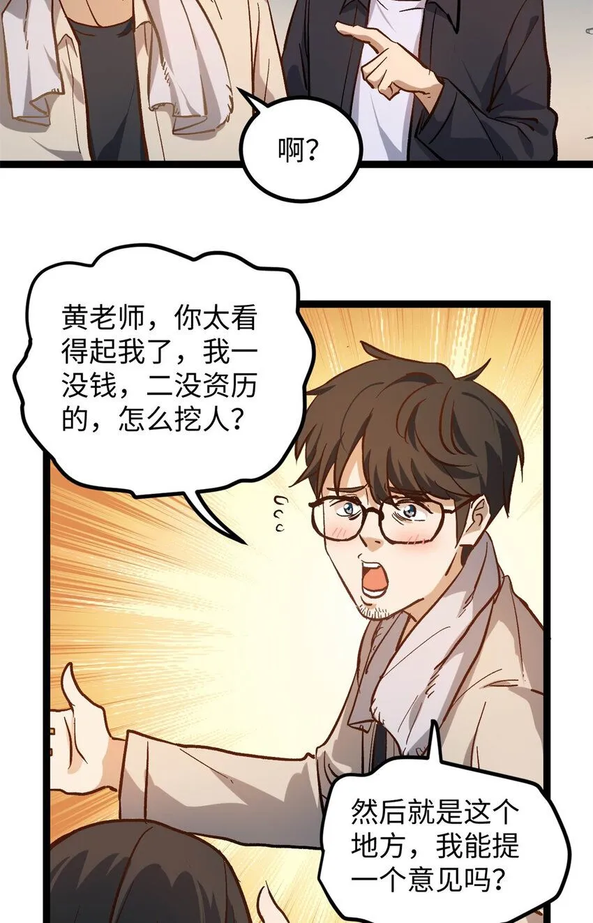 11 参加综艺，收割时间到17