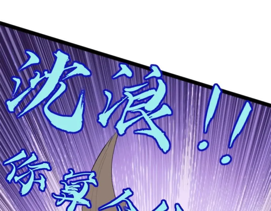 48 赵宇新片口碑……90