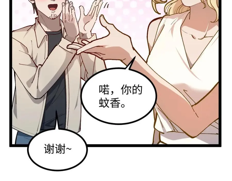 18 赵导没得罪你吧？53