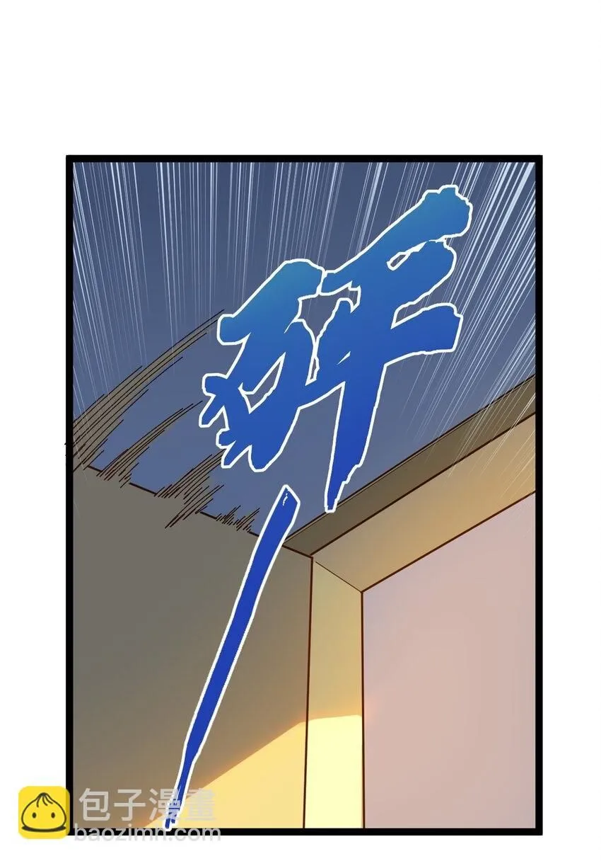 13 接到传销举报1