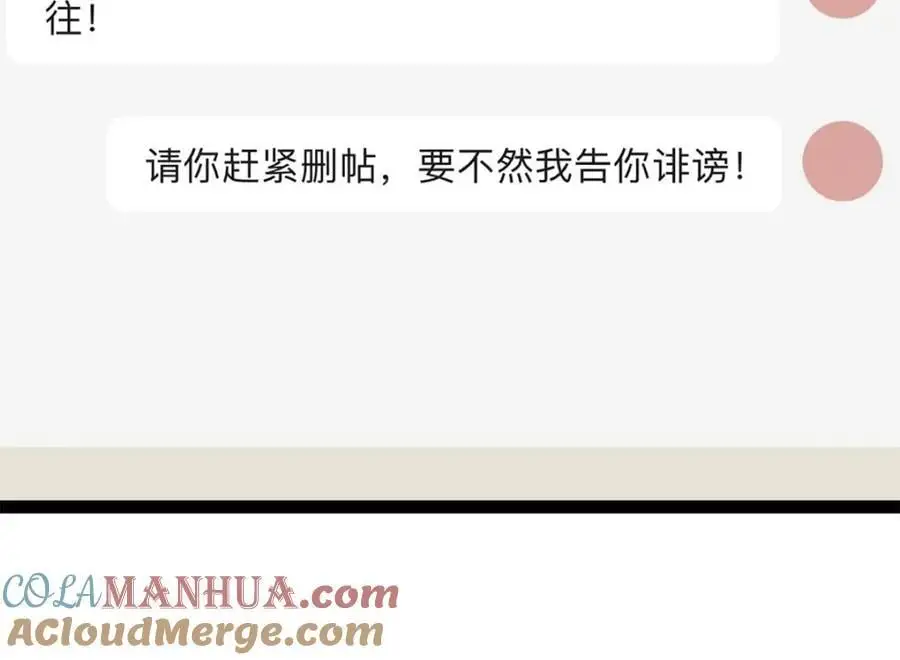 42 黄老师的助力（下）28