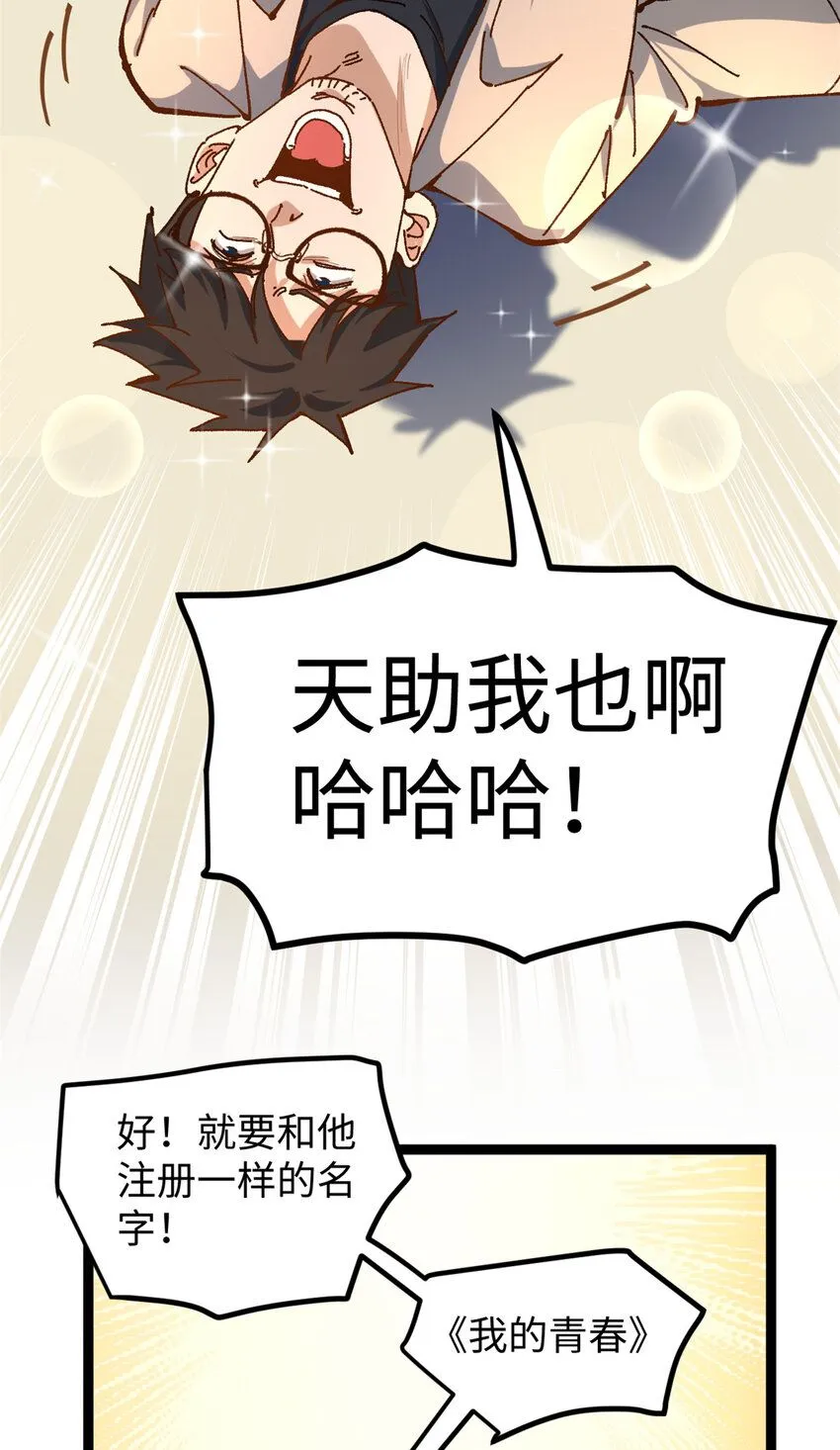 14 开公司了，然后又被举报16