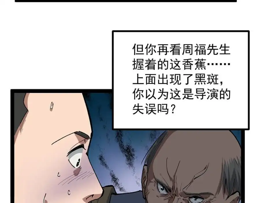 46 口碑逆转57