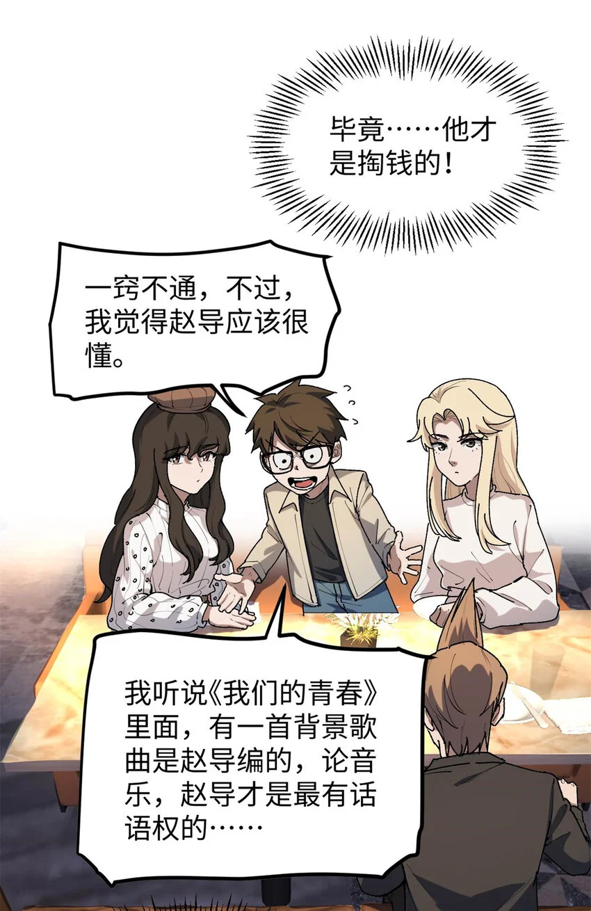 32 修罗场29
