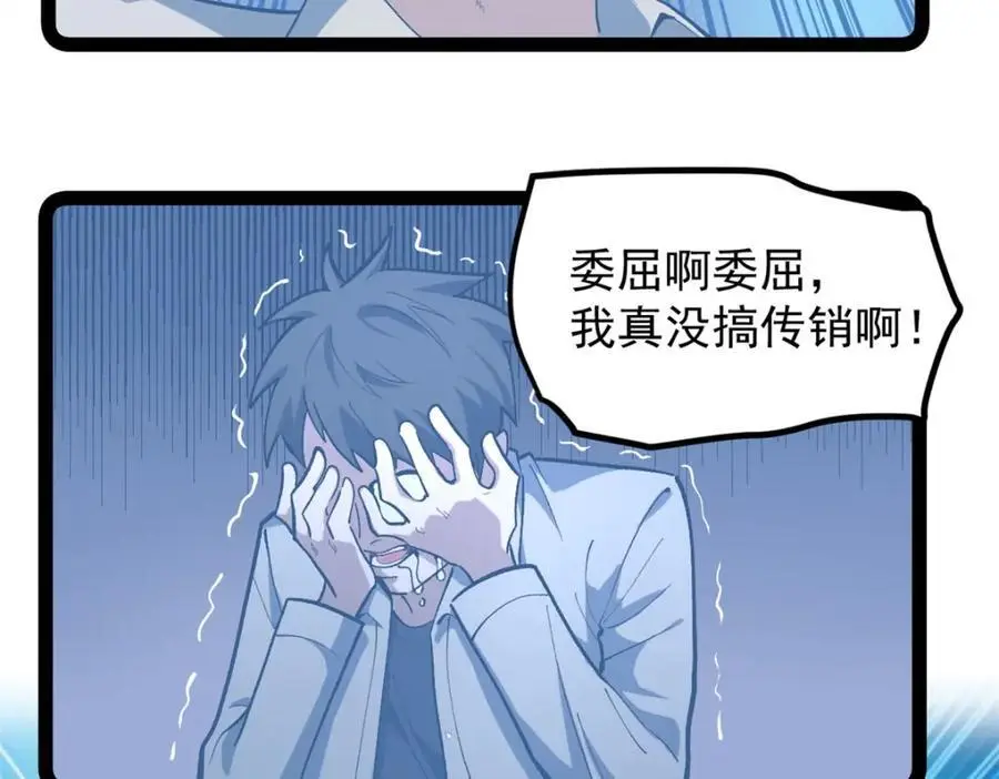40 匪夷所思的广告13