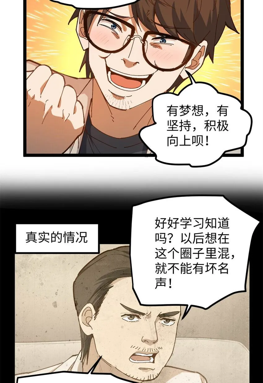 10 女演员骗到手了7