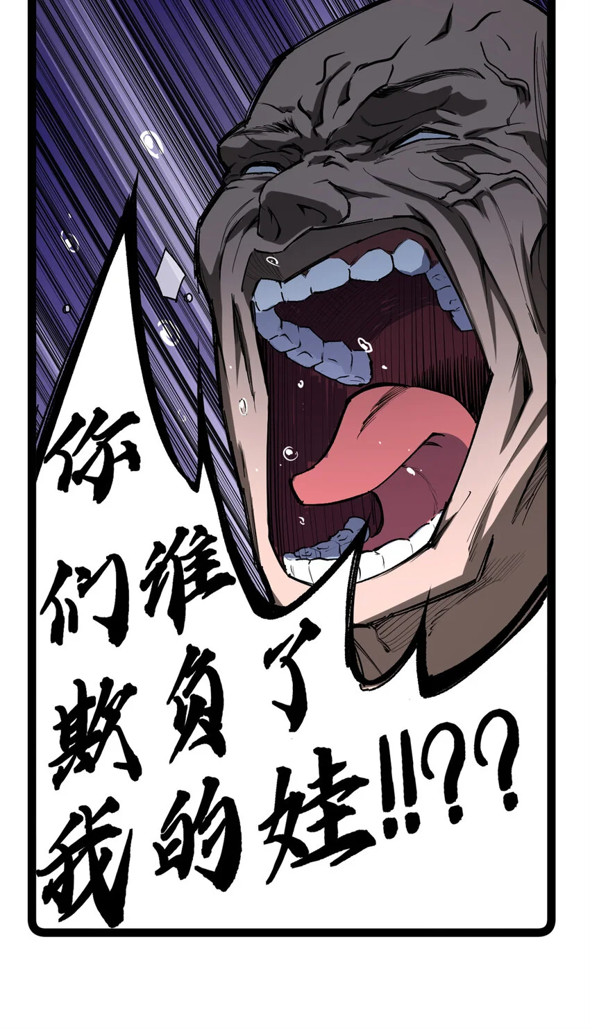 30 又一次颠覆青春片的定义14