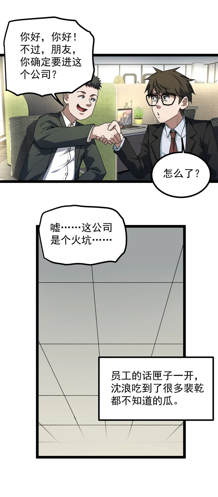 35 傻子筛选法30