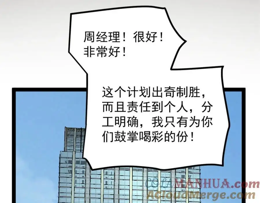 37 浪哥表情包120