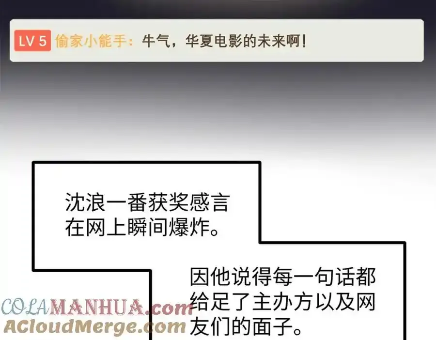 50 烂片奖92