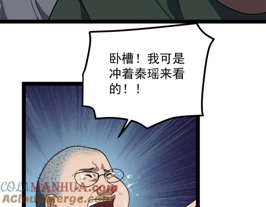 45 这是烂片吧？36