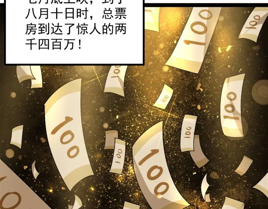 47 离间计6